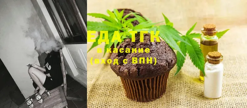 наркошоп  Карталы  Canna-Cookies конопля 