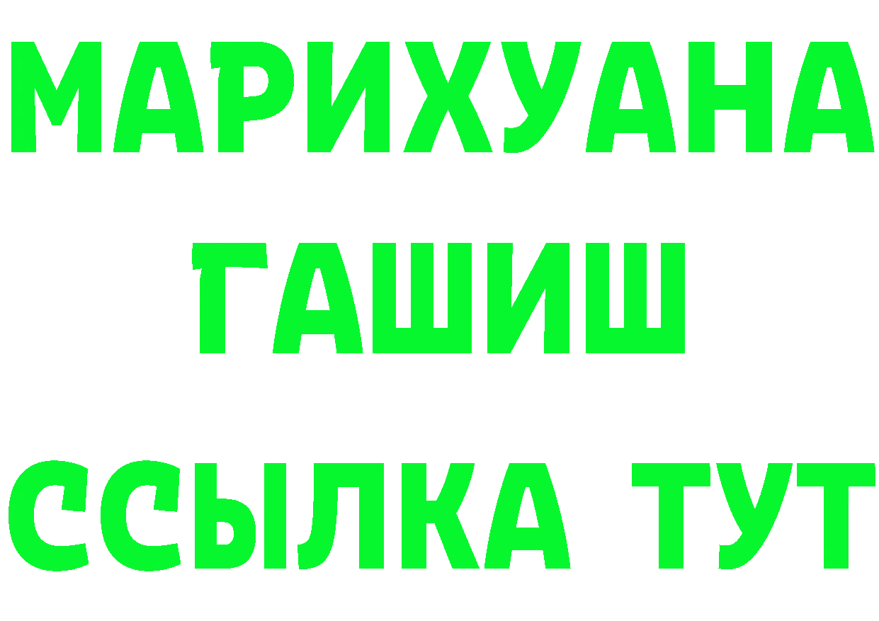 АМФ 97% ТОР darknet мега Карталы