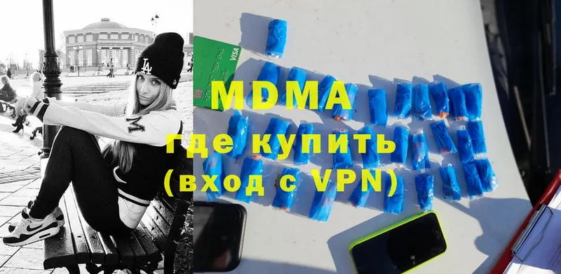 MDMA VHQ Карталы